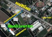 ที่ดินบ้านโพธิ์ 4 ไร่ครึ่ง ถมแล้ว ต.ลาดขวาง อ.บ้านโพธิ์ จ.ฉะเชิงเทรา 