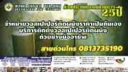 วอลเปเปอร์   0817354812เริ่ม 299/ม้วน خلفيات الفينيل      ビニールの壁紙      乙烯基壁纸    ພາບແຜ່ນ Vinyl  Vinyl Wallpaper  มีหลากหลายรูปแบบอาทิ Vinyl Wallpaper ไวนิล  สามารถเช็ดทำความสะอาดด้วยน้ำได้ Wallpaper Duplex ดูเพล็กซ์ เคลือบมันที่ผิวหน้า Form Wallcoveri-201908202037161566308236253.jpg