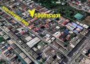 ที่ดินซอยลาดกระบัง52แยก6 (ซอยจินดา)-202103131458171615622297275.jpg