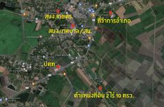 ขายที่ดินติดถนนหลัก 2 ไร่ 10 ตรว. ต.สำพะเนียง อ.บ้านแพรก จ.อยุธยา-202105121318091620800289273.jpg