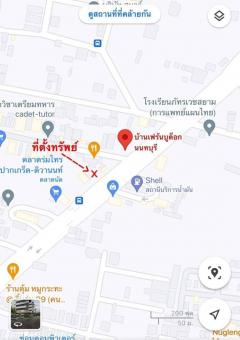 ขายสำนักงาน ติดถนนติวานนท์  ขายตึกสำนักงาน  ตั้งอยู่หน้าหมู่บ้าน บ้านลานทอง ติวานนท์-ปากเกร็ด 27  ติดถนนติวานนท์ (ตรงข้ามปั้มน้ำมันเชลส์) ขนาดพื้นที่ 1-0-20 ไร่ ขายตามสภาพ โฉนดลอยพร้อมโอน-202109191335431632033343452.jpeg