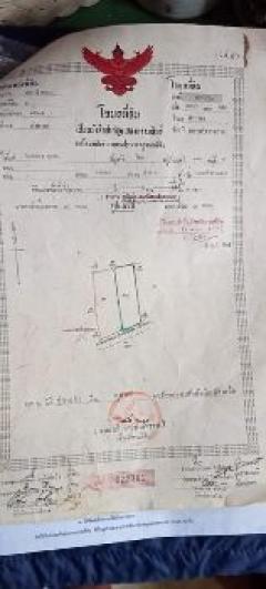 ขาย ที่ดิน ขายที่ดินแปลงสวย 
เนื้อที่ 2 งาน 9 ตารางวา
ราคา 1.5 ลบ 2 งาน 9 ตร.วา-202111111840491636630849921.jpeg
