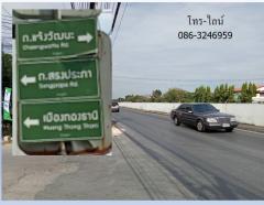 ขายอพาร์ทเม้นท์ ถ.เลียบคลองประปา-แจ้งวัฒนะ 7 ชั้น 85 ตรว. 62 ห้อง ใกล้ศูนย์ราชการ, เมืองทองและสถานีรถไฟฟ้า  -202201151343021642228982694.jpg