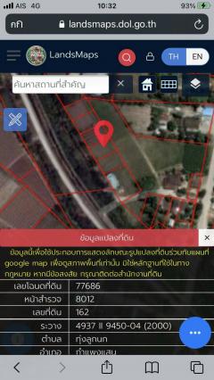 ขายที่ดินติดคลองชลประทาน เหมาะสร้างที่พักอาศัย อำเภอกำแพงแสน จังหวัดนครปฐม โฉนดพร้อมโอน-202201181647401642499260786.jpg