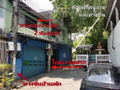 ขายโกดังพร้อมห้องพัก และบ้านพัก 2 ชั้น 57 ตรว. ถนนปู่เจ้าฯ ซ.ยุพาทอง 2 ข้างธนาคารออมสิน ตรงข้ามกสิกรไทย ใกล้อิมพีเรียล-บิ๊กซีสำโรง2-202205081854201652010860748.jpg