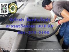 #ซักผ้าม่านราคาเหมาเป็นผืน วันเดียวเสร็จ 0813735190#ซักผ้าม่านรามคําเเหงเริ่ม297#ซักที่นอน #ซักเบาะเด็กคอกเด็ก#ซักที่นอนเด็กรถเข็นเด็ก+เย็บซ่อมม่านฟรี  +ซักโซฟา#ซักม่านปรับแสง   #ซักพรมเปอร์เซีย  #อบร้อนไรฝุ่นเครื่องนอน ซ่อมรางม่าน #ซักโซฟา  #ซ่อมโซฟ-202207311317071659248227800.jpg