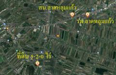 ขายที่ดินพร้อมสิ่งปลูกสร้าง ติดคลองรอบที่ดิน (อ.ลาดหลุมแก้ว)-202210080932101665196330887.jpg