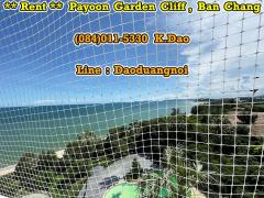  Payoon Garden Cliff, Ban Chang *** 16th Floor, 2-Bedroom Condo for Rent *** Able to walk to the sea. +++ Sea View +++-202211091620231667985623708.jpg