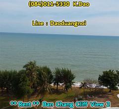 Ban Chang Cliff View 2 ***Condo for Rent*** Ban Chang +++5th Floor+++ Sea View, Pool View, Mountain View-202211231451591669189919834.jpg