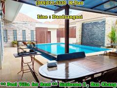 *** Pool Villa for Rent *** Sinthavee Garden 2, Ban Chang +++ Located on Sukhumvit Road. +++-202212051036151670211375673.jpg