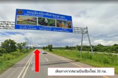 ขาย ที่ดิน ถมแล้ว ติดถนนเลี่ยงเมืองสันป่าตอง อ.ดอยหล่อ จ.เชียงใหม่-202212072030401670419840298.jpg