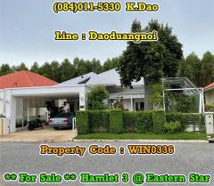 Hamlet 3 @Eastern Star Golf Course, Ban Chang *** 1-Storey House for Sale *** Good to buy for investment.