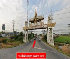 ขาย ที่ดิน อยุธยา ต.บ้านเกาะ ติดถนนสายเอเชีย ใกล้ ตลาดกลางกุ้ง อยุธยา และหมู่บ้านศุภาลัยพลีโม่ อยุธยา 19 ไร่ 2 งาน 99 ตร.ว. (ขายยกแปลง)-202301031036031672716963163.jpg