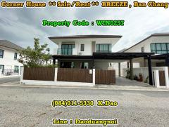 BREEZE, Ban Chang ***Corner House*** Sale/Rent-202301251113501674620030617.jpg