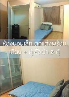 ให้เช่า คอนโด Supalai Park Tiwanon 62.5 ตรม. Supalai Park Tiwanon 2beds 1 bath 1 living 1 parking-202302212029061676986146389.jpg