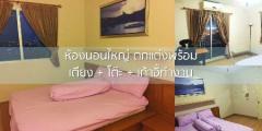 ให้เช่า คอนโด Supalai Park Tiwanon 62.5 ตรม. Supalai Park Tiwanon 2beds 1 bath 1 living 1 parking-202302212029071676986147761.jpg