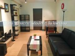 ให้เช่า คอนโด Supalai Park Tiwanon 62.5 ตรม. Supalai Park Tiwanon 2beds 1 bath 1 living 1 parking-202302212029091676986149932.jpg