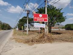 ให้เช่าที่ดินทำเลทอง เยื้องสถานีรถไฟกาญจนบุรี หน้ากว้างมาก ติดถนนพัฒนาการ-202302242119421677248382249.jpg