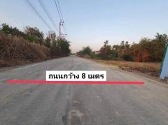 ขาย ที่ดิน ถมแล้ว ที่ดินซอยปูนปั้น 135.5 ตร.วา ไทรน้อย-202302250327211677270441364.jpg