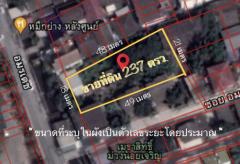 ขายที่ดินใกล้รถไฟฟ้า BTS สถานีปากน้ำ 237 ตรว.ใกล้ศูนย์ราชการสมุทรปราการ-202303101505241678435524462.jpg