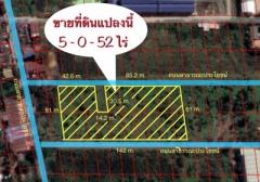 ขายที่ดินรังสิตคลอง2 ใกล้สนามไดร์กอล์ฟมาลีวัลย์ 3ไร่ 5ไร่ 8ไร่ ถมดินเรียบร้อยแล้ว