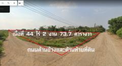 ที่ดินคลองหลวง คลองหก(ตะวันออก) ตรงข้าม วัดผลาหาร เนื้อที่ 44-2-73.7 ไร่ คลองหก (คลองซอยที่ 6 ฝั่งตะวันออก) ธัญญะ ที่นา ติดถนน3ด้าน-202304232114101682259250657.jpg