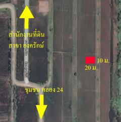 ขายที่ดิน 50 ตรว. ใกล้สำนักงานที่ดิน สาขาองครักษ์ จ.นครนายก-202305271114301685160870087.jpg