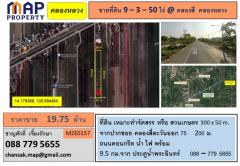 ขาย ที่ดิน หน้ากว้าง 300 ม - 9 ไร่ 3 งาน 50 ตร.วา เหมาะทำจัดสรร จากปากซอย คลองสี่ตะวันออก 75 200 ม.-202305291746571685357217563.jpg