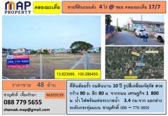 ขาย ที่ดิน ที่ดินล้อมรั้ว ถมดินนาน 10 ปี - 4 ไร่ รูปสี่เหลี่ยมจัตุรัส สวย กว้าง 80 ม. ลึก 80 ม.-202305291800391685358039663.jpg