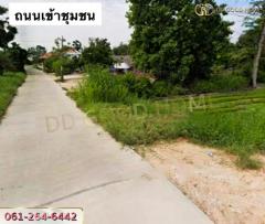 ที่ดิน อ.บรรพตพิสัย 211.4 ตร.ว. นครสวรรค์-202306091440191686296419185.jpg