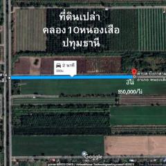 ที่ดิน คลอง10 หนองเสือ ปทุมธานี ขายยกแปลง 3 ไร่ 950000-ไร่