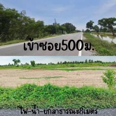 ที่ดิน คลอง10 หนองเสือ ปทุมธานี ขายยกแปลง 3 ไร่ 950000-ไร่-202306121811221686568282356.jpg