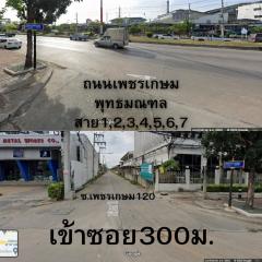 ที่ดิน ติดถนนเพชรเกษม ซ.เพชรเกษม120 อ้อมน้อย กระทุ่มแบน-202306181537081687077428579.jpg