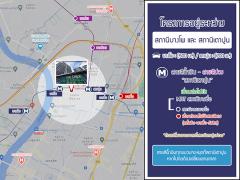 ขายคอนโด เดอะทรี อินเตอร์เชนจ์ ใกล้ MRT เตาปูน บางซื่อ กรุงเทพ-202306241731581687602718011.jpg