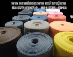 #สินค้าตัดเเบ่งขายกรุงเทพกรีฑา ส่งฟรี 0817354812  #ผ้าบลูชีท BLUE SHEE # พลาสติกปูพื้นก่อนเทปูนเทคอนกรีต # ผ้าดิบ# ผ้าฟาง #พลาสติกคลุมพรม #พรมอีเว้น #พรมลูกฟูก # #”กาวปูกระเบื้อง #”กาวปูพรม#เทปกาวปูพรม #เสื่อน้ำมัน #ฟองน้ำอัด #”ผ้าบลูชีทสีฟ้าขาว, #”ผ