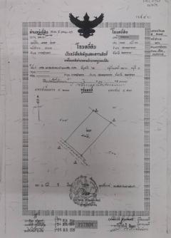 ขาย ที่ดิน 2 แปลง ติดกัน มหาชัยเมืองทอง 278 ตร.วา ตารางวา ละ 25000-202307212158151689951495674.jpg