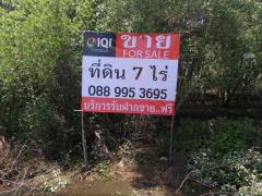 ขาย ที่ดินเปล่า 7 ไร่ ผังสีเขียว ติดถนนประชาอุทิศ 90 #LB128 - 019388-202307261118561690345136892.jpg