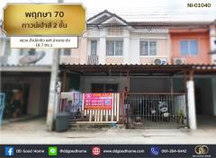 พฤกษา 70 (Pruksa Ville 70) ทาวนฺ์เฮ้าส์ 2 ชั้น แขวง ลำปลาทิว เขต ลาดกระบัง