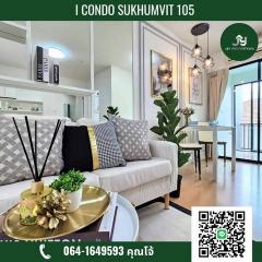 ไอคอนโด สุขุมวิท 105 ( I Condo Sukhumvit 105) สิ่งอำนวยความสะดวกในโครงการครบครัน 