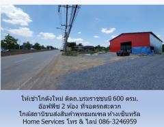 ให้เช่าโกดังใหม่ ติดถ.บรมราชชนนี 600 ตรม. อ๊อฟฟิซ 2 ห้อง ที่จอดรถสะดวก ใกล้สถานีขนส่งสินค้าพุทธมณฑล ห้างเซ็นทรัล  -202309141630051694683805503.jpg