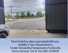 ให้เช่าโกดังใหม่ ติดถ.บรมราชชนนี 600 ตรม. อ๊อฟฟิซ 2 ห้อง ที่จอดรถสะดวก ใกล้สถานีขนส่งสินค้าพุทธมณฑล ห้างเซ็นทรัล  -202309141630111694683811326.jpg