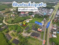 ขายที่ดินพร้อมสิ่งปลูกสร้างบ้านเดี่ยว 1 หลัง  ใกล้ถนนสุขุมวิท ใกล้ตลาดสดนายายอาม แกลง ระยอง