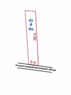 ขาย ที่ดิน แปลงเล็กติดถนนทางหลวง ที่ดิน 37.6 ตร.วา เหมาะทำธุรกิจ หรือซื้อเก็บเป็นทรัพย์สิน-202309191233051695101585784.jpg