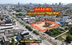 ขายที่ดิน เมืองพัทยา ติดถนนสุขุมวิท (เหมาะสร้าง คอนโด High Rise) เนื้อที่ 4-0-58 ไร่ หน้ากว้าง 66 m. ถนนกว้าง 8 เลน-202309271430471695799847808.jpg