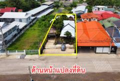 ขายที่ดินพร้อมอาคาร อำเภอเมือง จังหวัดลพบุรี-202309281619151695892755231.jpg