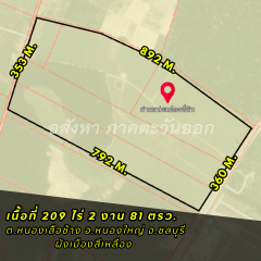 ขายที่ดินชลบุรี ติดถนน 4 เลนส์ ใกล้นิคม WHA3-202310031134191696307659466.png