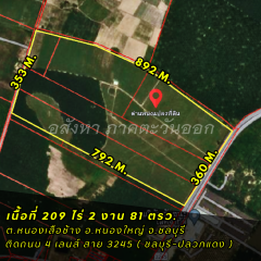 ขายที่ดินชลบุรี ติดถนน 4 เลนส์ ใกล้นิคม WHA3-202310031134201696307660207.png