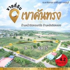 ขายที่ดินทำเลดี 9 ไร่ ติดคลอง หน้ากว้างติดถ.4064 ข้างติดถ.คอนกรีตซ.12 ซอยวัดเขาคันทรง ใกล้แยกมาบปู 1 กม. อ.ศรีราชา ชลบุรี