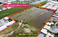 ขาย ที่ดิน (ติดสถานี BTS สายสีเหลือง) อำเภอเมืองสมุทรปราการ เนื้อที่ 19-0-53.4 ไร่ เหมาะสร้าง โครงการจัดสรร และ สำนักงาน-202310241358051698130685664.jpg