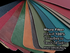 หนังสังเคราะห์หนึ่งเดียวที่ดีกว่าหนังแท้0817354812  BKK  PATTAYA  ด้วยการMIX Polyurethane + Resin โครงสร้างเดียวกับหนังแท้ใช้เส้นใยไม่ถักทอ มีสัมผัสและทั้ง หน้า-หลังเหมือนหนังแท้เลย  (Micro Fiber Leather) โดนน้ำได้เพราะมีเรซินยูรีเทนเกรดสูง เคลือบผิว-202310302102331698674553479.png